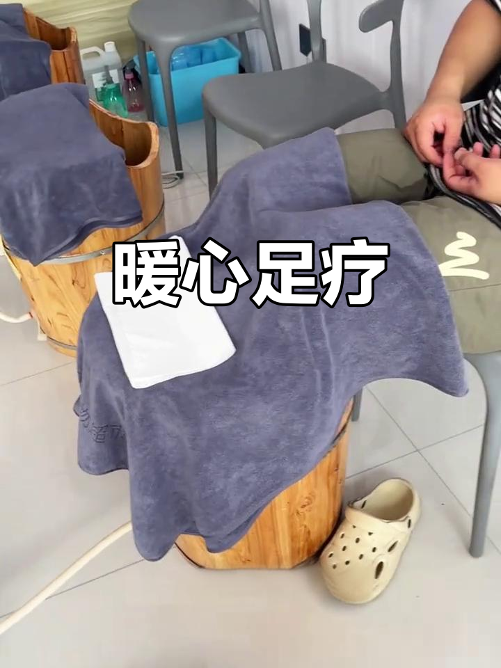 足部熏蒸,温暖从脚底传递全身,效果胜过五次泡脚