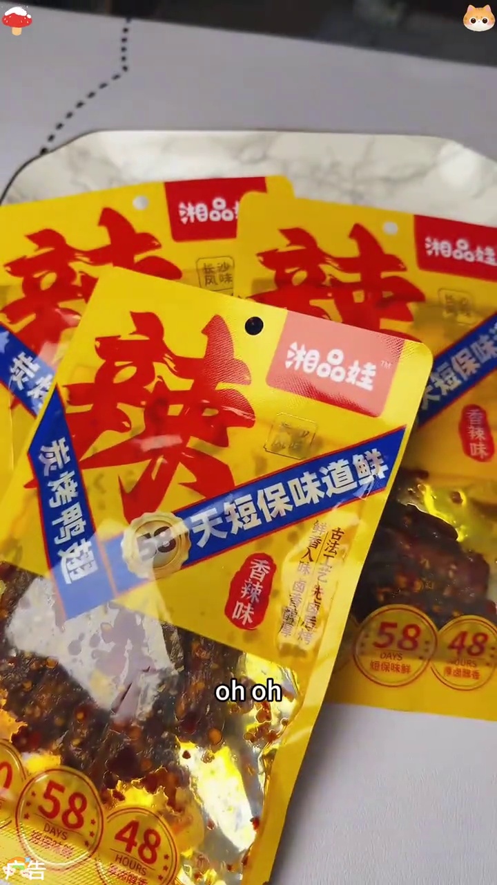 能吃辣的一定要去试试这个碳烤鸭翅中,肉质紧实越嚼越上头 解馋 鸭翅中 越吃越上头