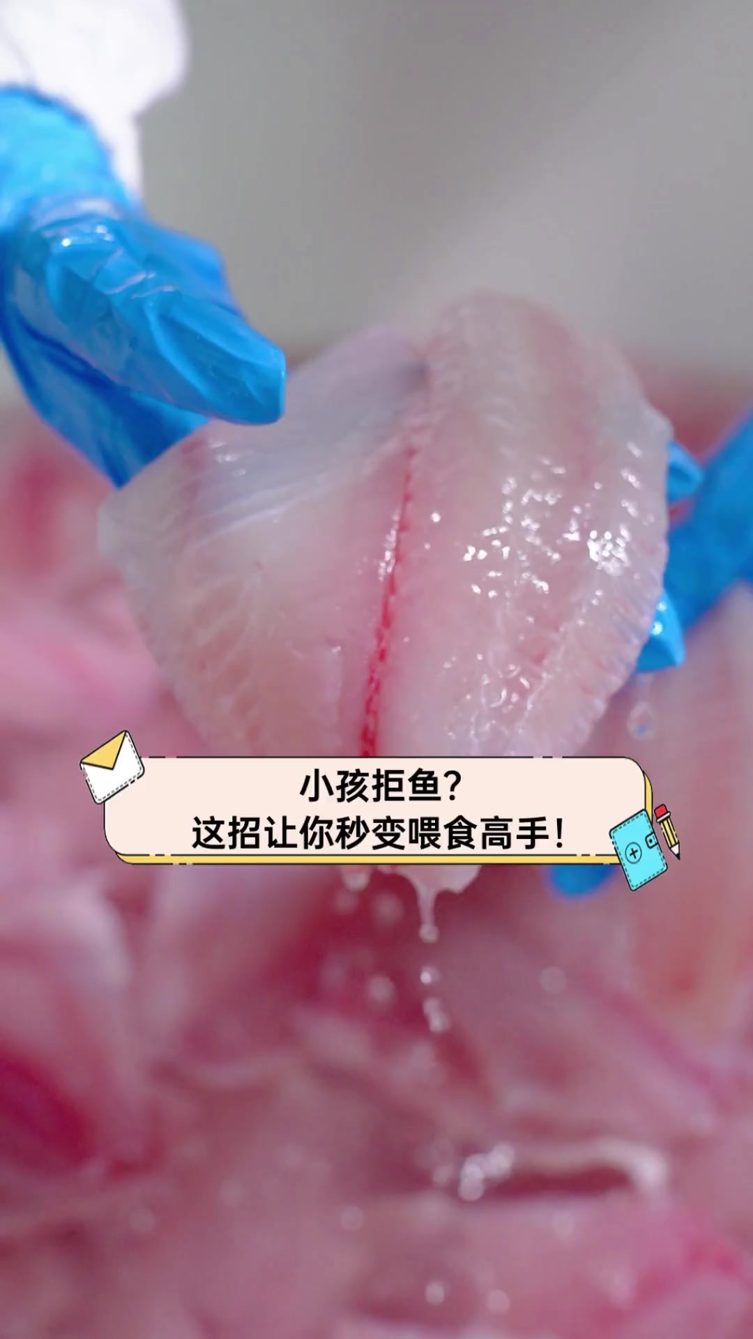 小孩拒鱼?这招让你秒变喂食高手!