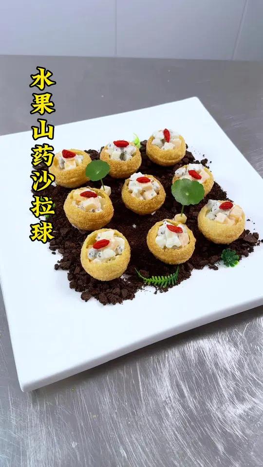 这样做的土豆球可以装蔬菜沙拉,水果沙拉或者各种菜品,制作简单方便,一口一个又有造型。又有档
