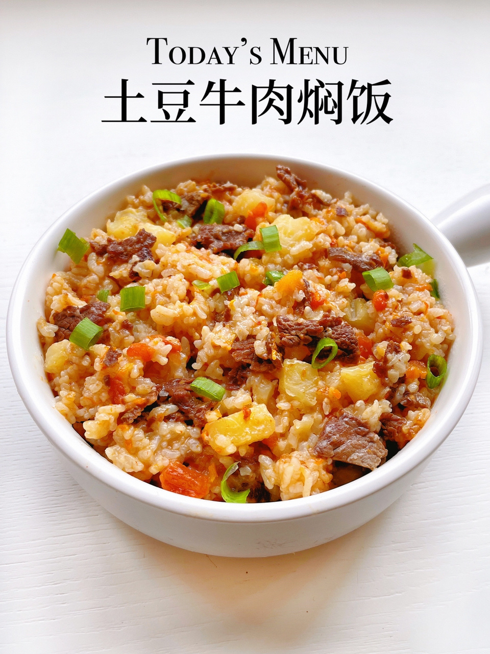 辅食一锅端-焖饭系列:土豆牛肉焖饭!