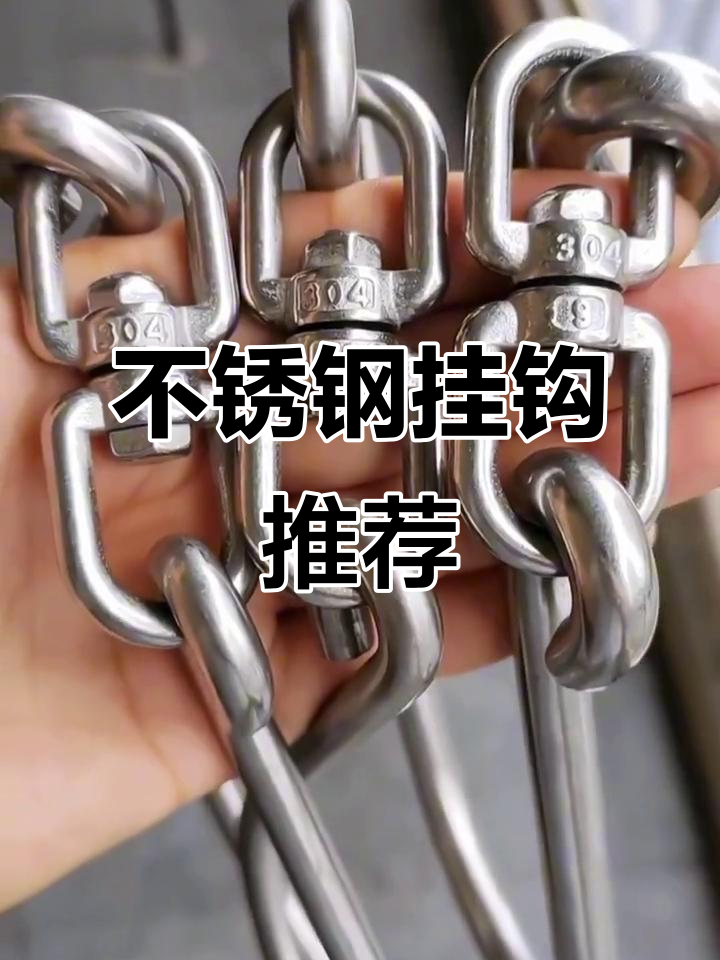 304不锈钢挂肉钩子,承重力强,单双钩设计更灵活