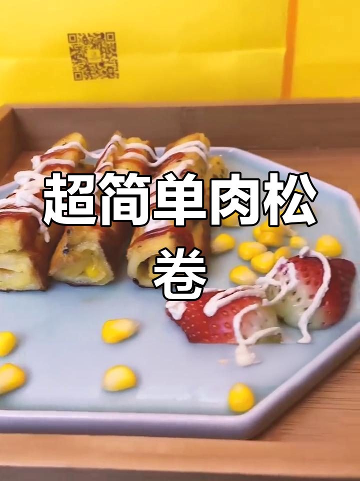 吐司的100种做法:营养早餐新选择