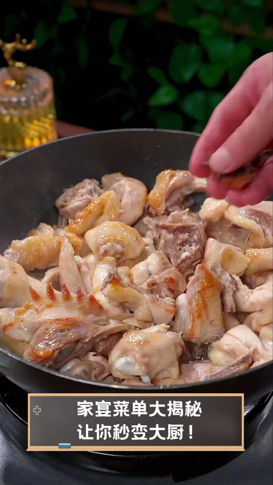 家宴菜单大揭秘,让你秒变大厨!