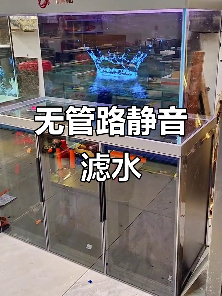 鱼缸过滤无管道,静音设计让水质更清澈