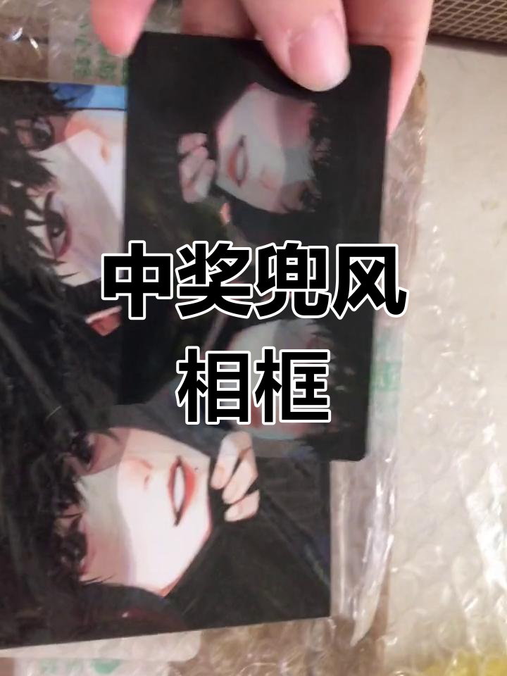 转发微博,惊喜获得西子鸭老师兜风相框!