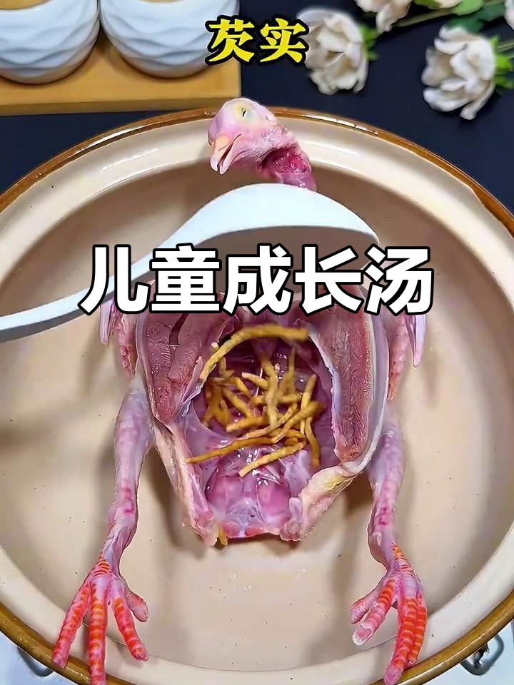 5月孩子生长黄金期,必喝莲子太子参汤!