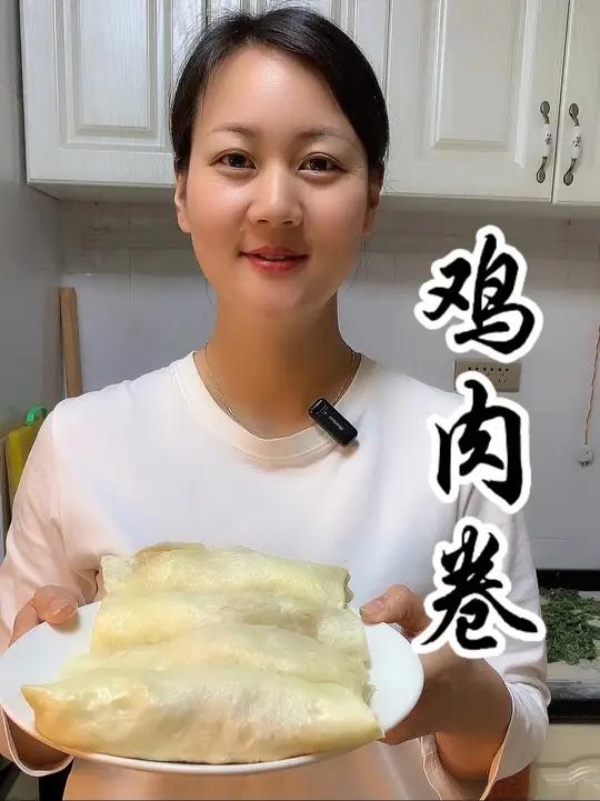 早餐不知道吃什么,就蒸这个墨西哥鸡肉卷,方便还好吃