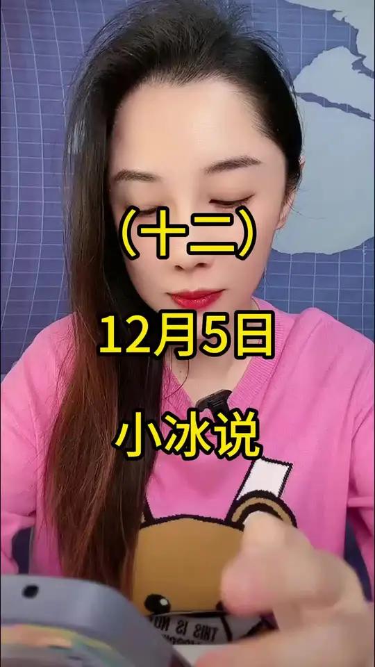小冰推荐好物 核桃阿胶糕 阿胶的功效与作用