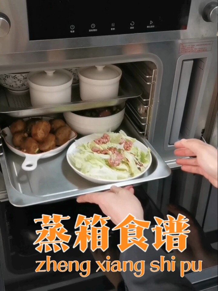 蒸箱食谱 熊孩子碗里最后一块肉还舍不得吃