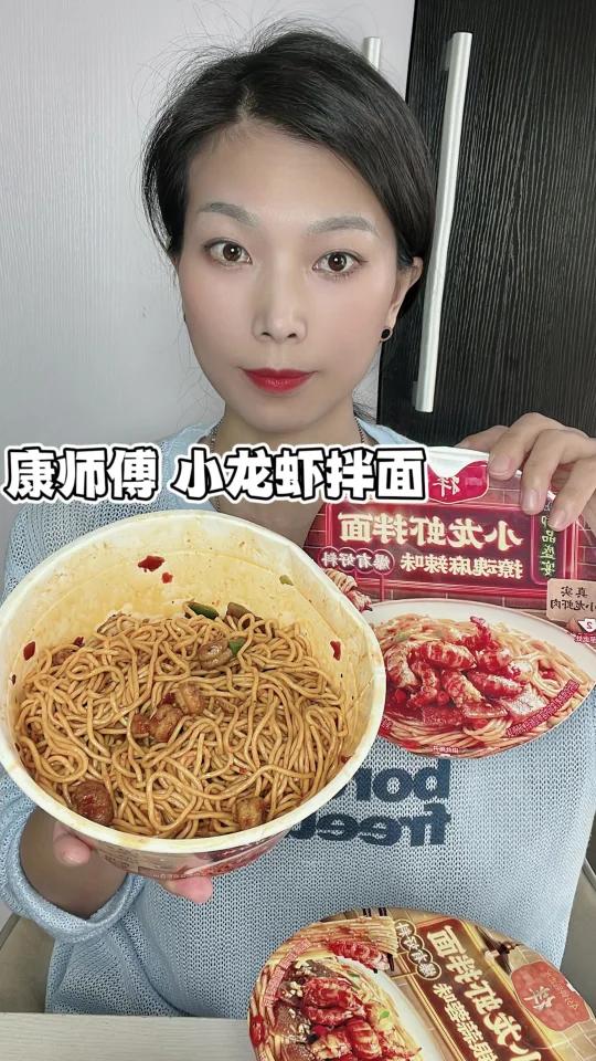 康师傅 小龙虾拌面