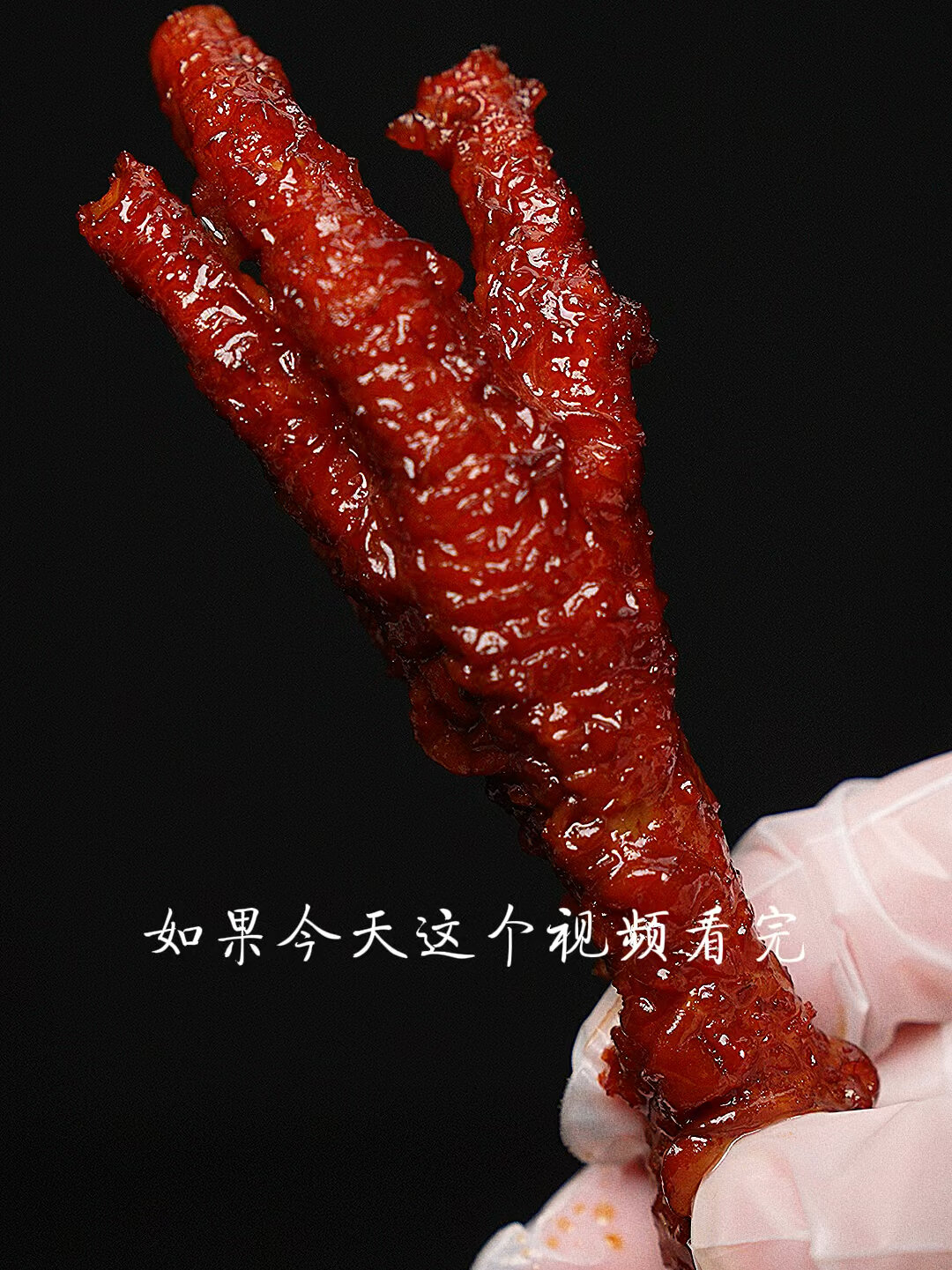 红烧虎皮鸡爪