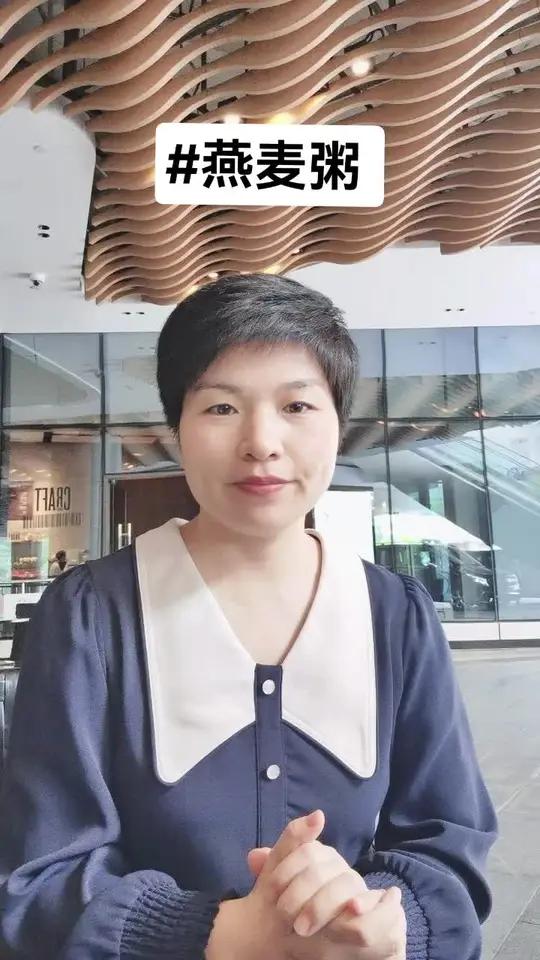血糖高的人群可以吃燕麦粥。燕麦中的葡聚糖能够延迟胃的排空,减慢葡萄糖的吸收,使餐后血糖上升