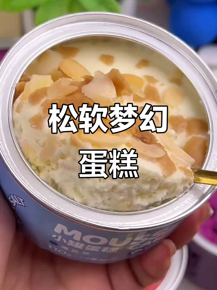 芝洛洛蛋糕,松软绵密,动物奶油口感如冰淇淋般诱人!
