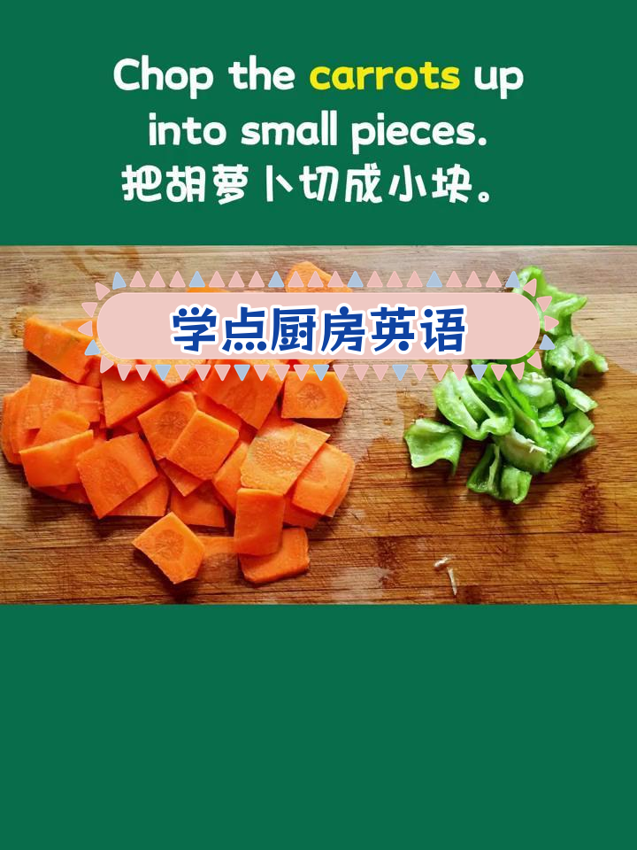 厨房英语:蔬菜种类大揭秘