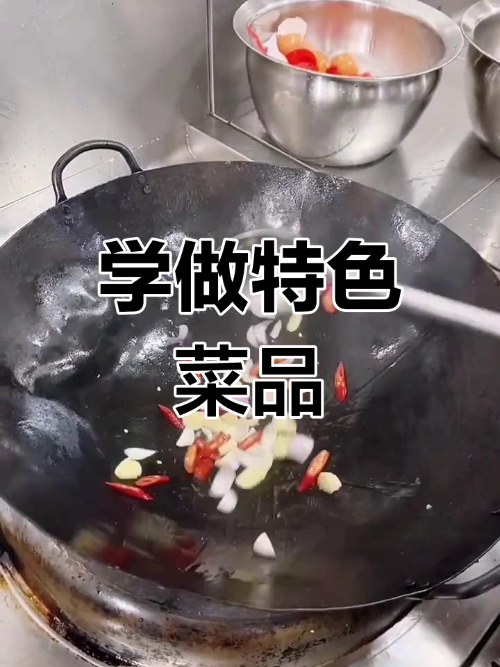 秋葵羊肉小炒,轻松学做十道经典菜
