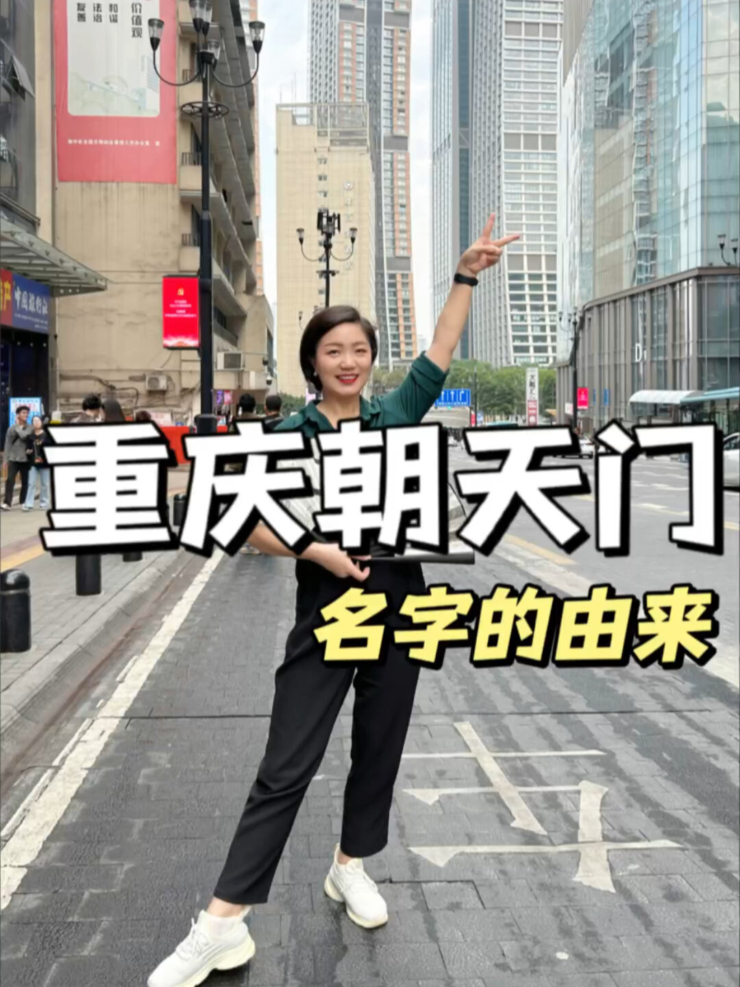 重庆朝天门为什么叫朝天门?朝天门名字由来