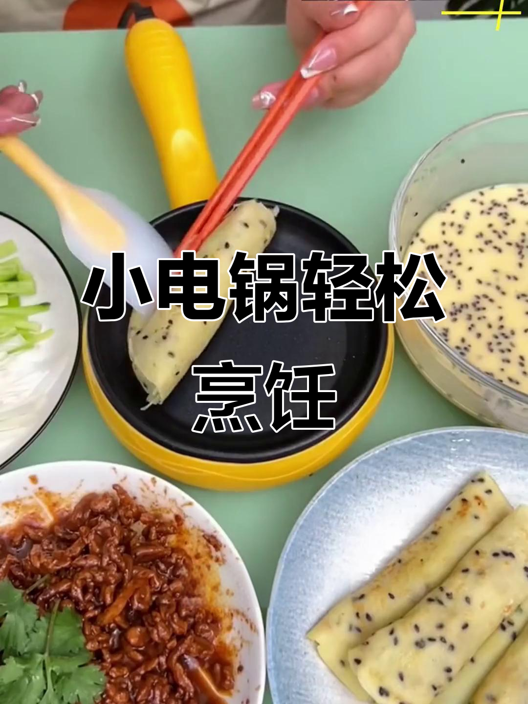 这款小锅煎蛋、做早餐,几分钟搞定,省时又方便!