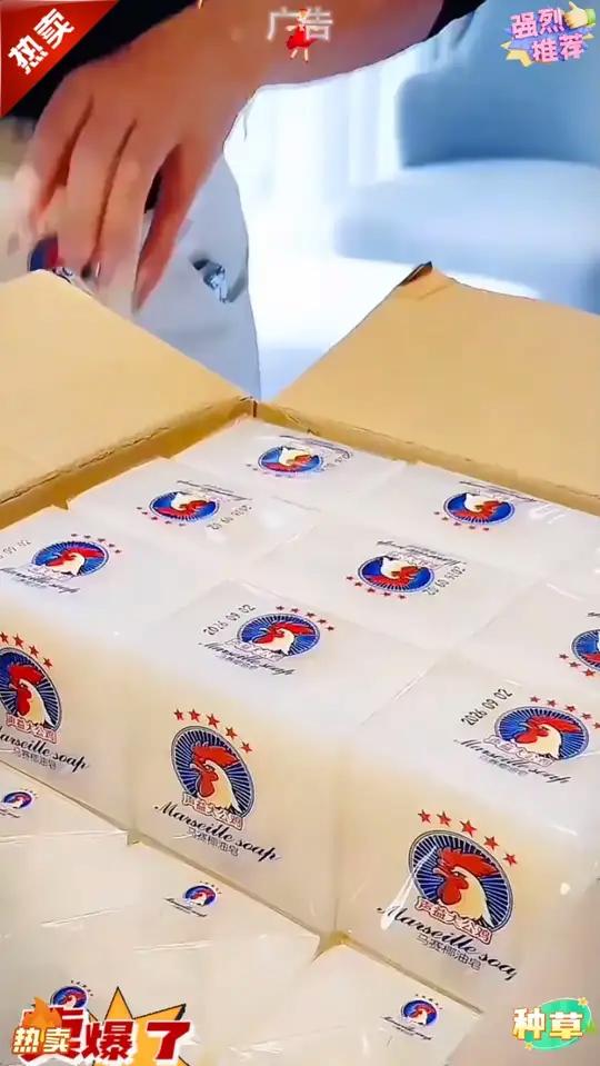 「4块装」原装马赛皂鸡头皂洗衣皂肥皂去污渍透明皂家用整箱家庭装
