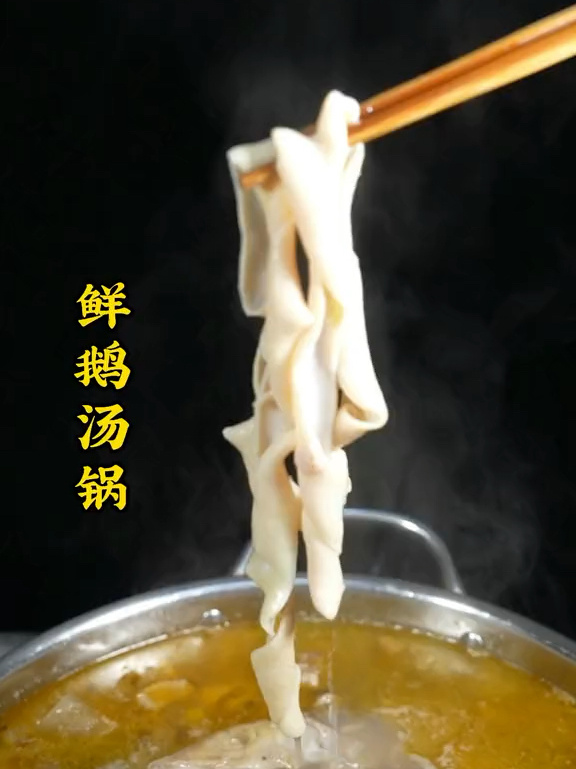 炖鹅肉的家常做法