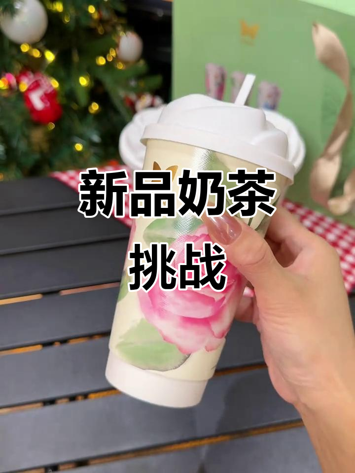 香飘飘新品,口感丝滑清新,告别传统奶茶店!