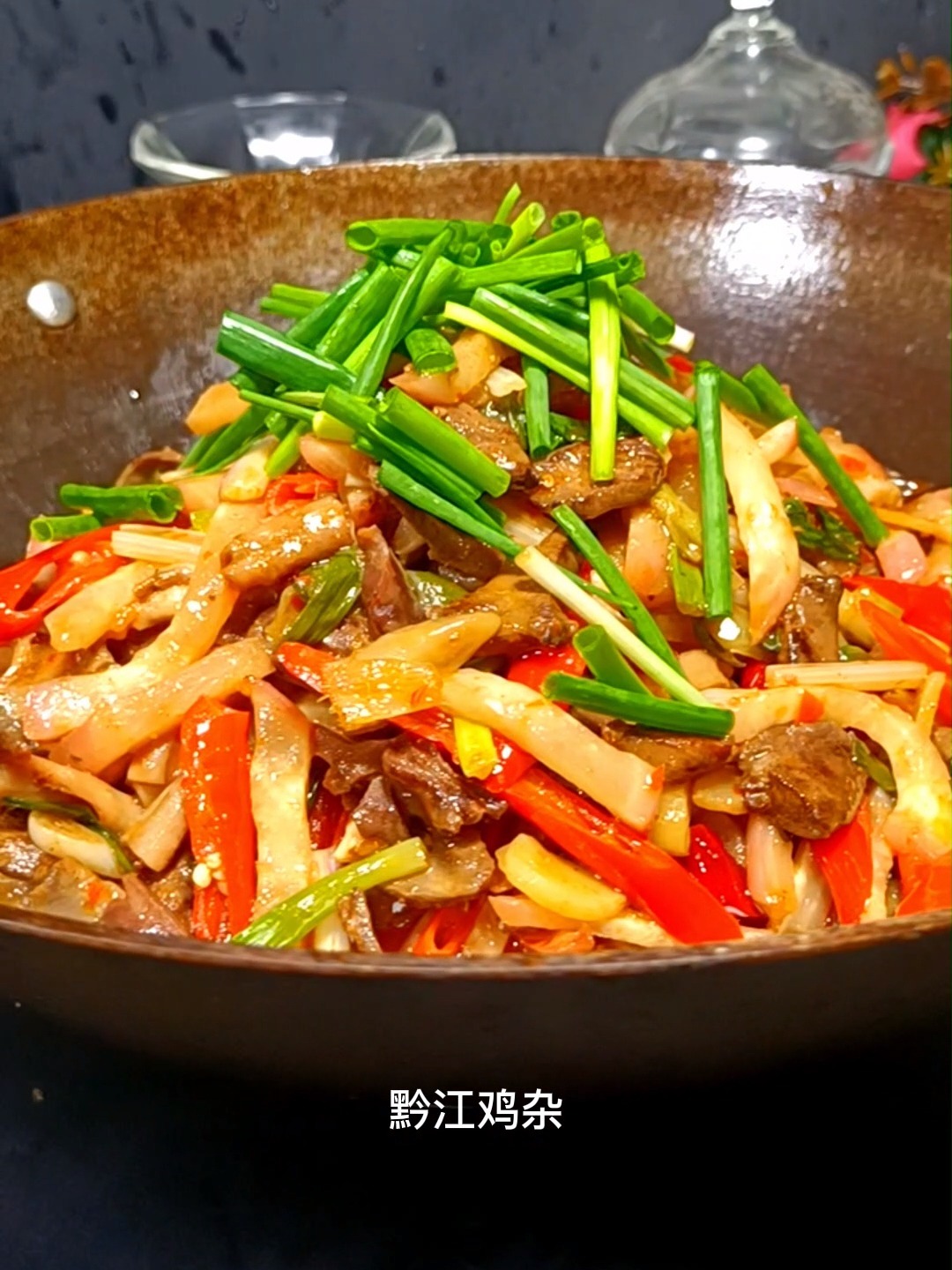 大厨揭秘重庆黔江鸡杂做法