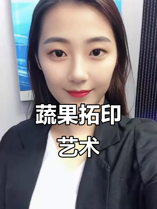 小朋友蔬果拓印画,创意无限!