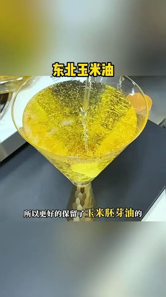 油选对了,炒菜香,吃了身体好,比啥都强!