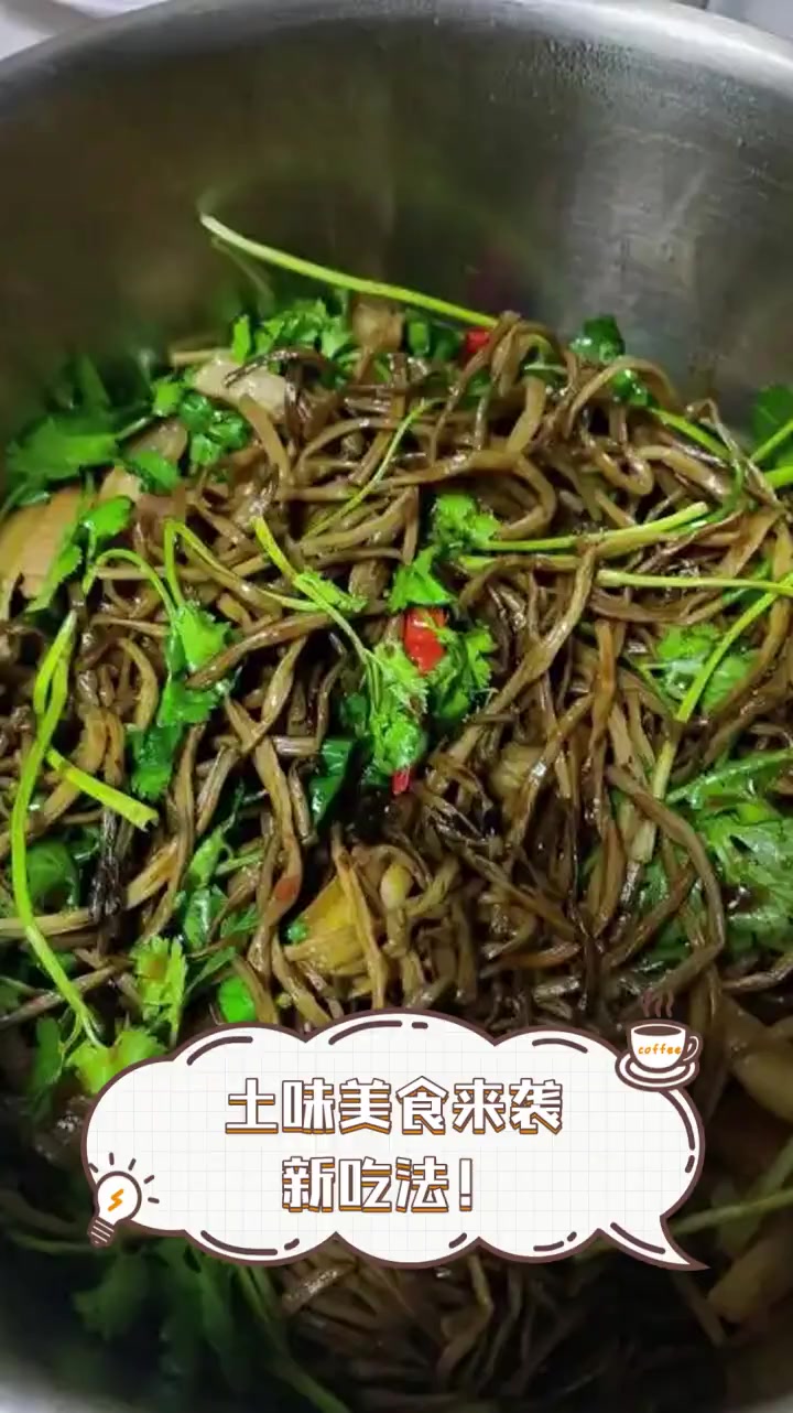 土味美食来袭,新吃法!
