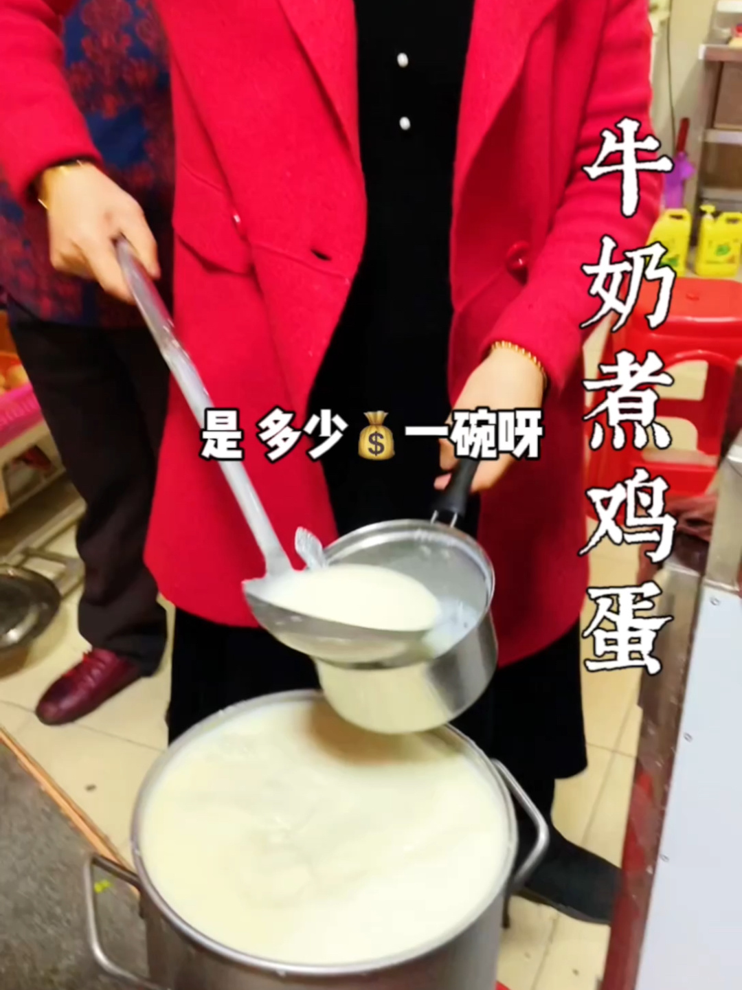 梅州人的传统夜宵牛奶煮鸡蛋