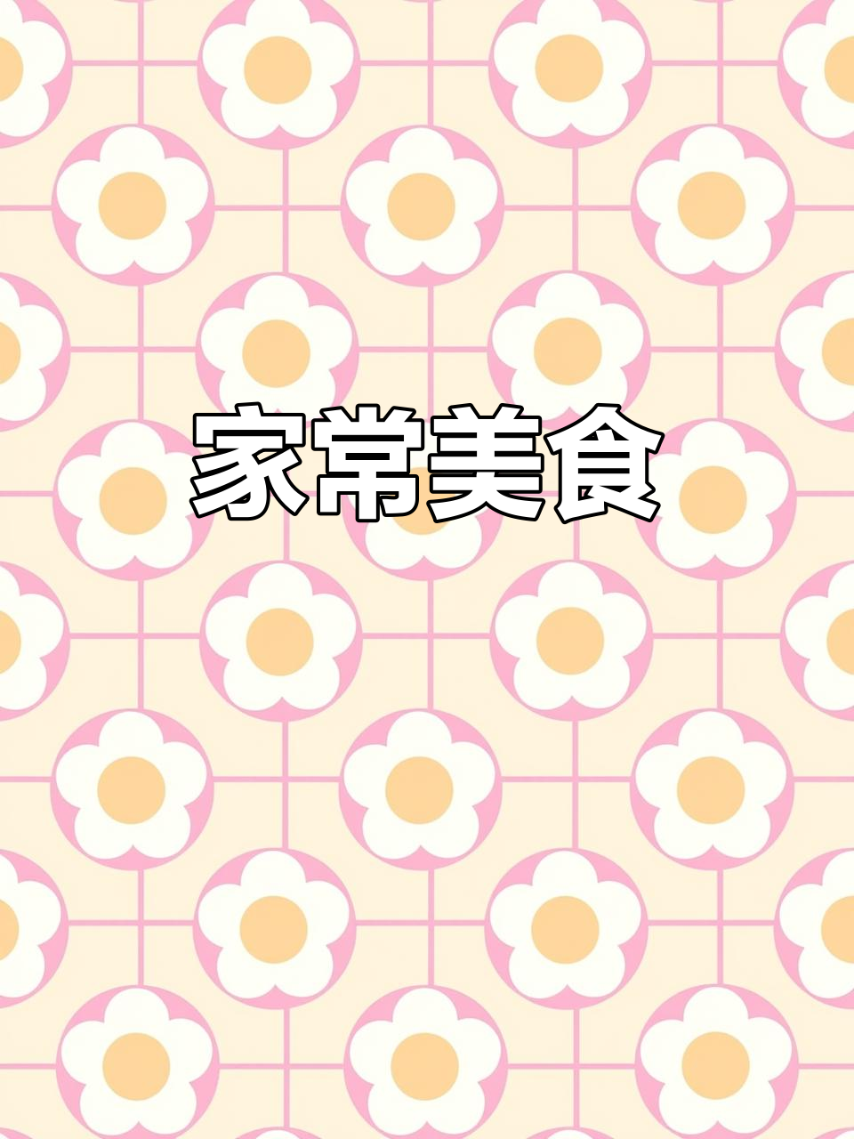 简单家常菜,茄子辣椒炖土豆,温暖又美味