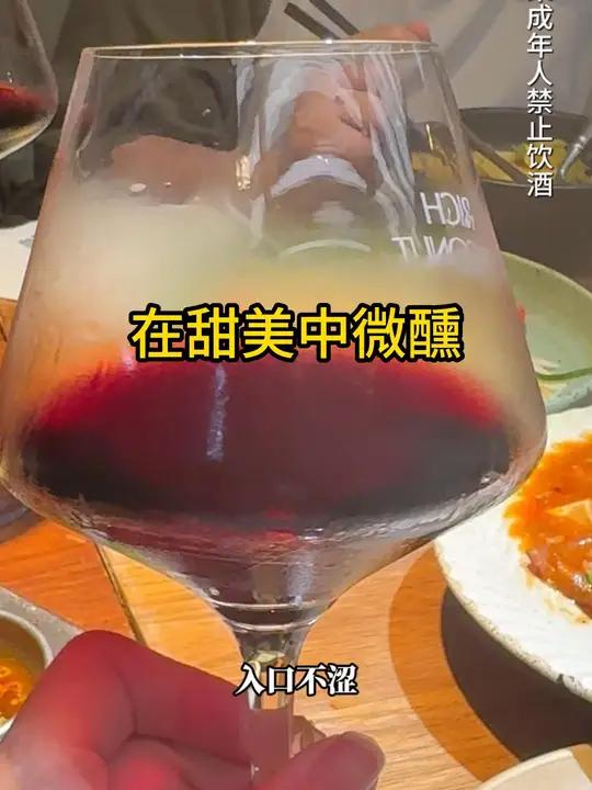 听说你觉得葡萄酒不好喝?葡萄酒 微醺时刻