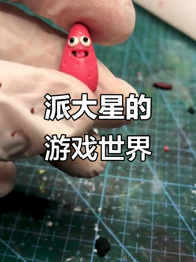 海绵宝宝与派大星的疯狂冒险,天才的呆萌日常