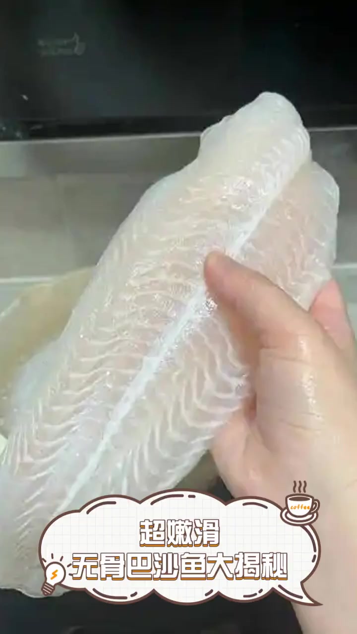 超嫩滑,无骨巴沙鱼大揭秘