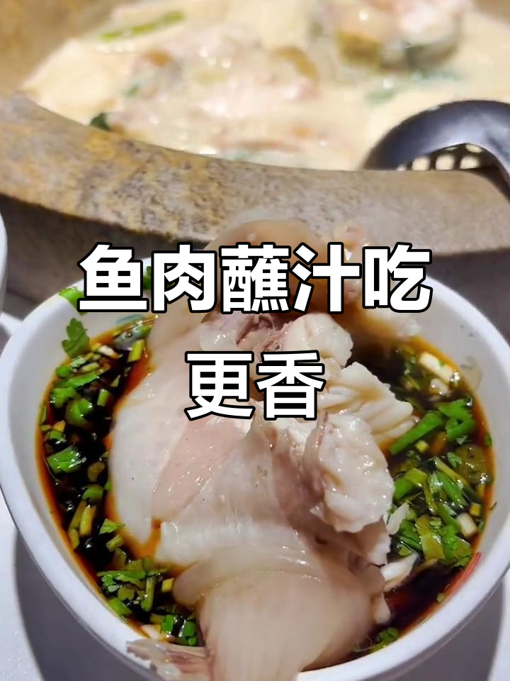 红鮰鱼炖汤,搭配零食酱更美味