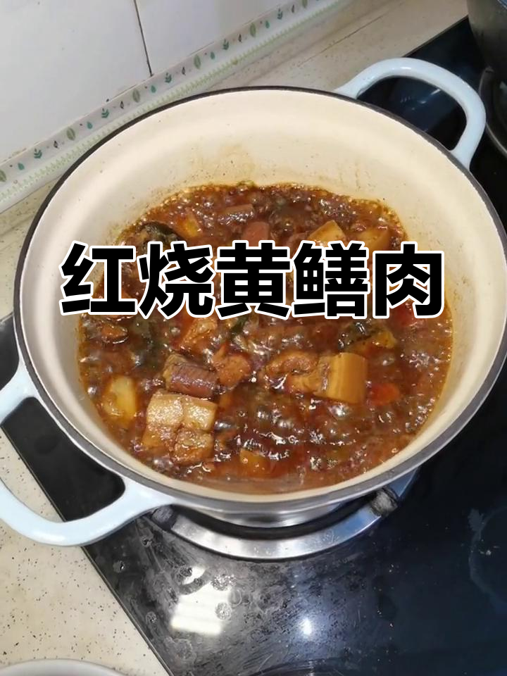 黄鳝红烧肉,家常味十足,砂锅焖煮更入味