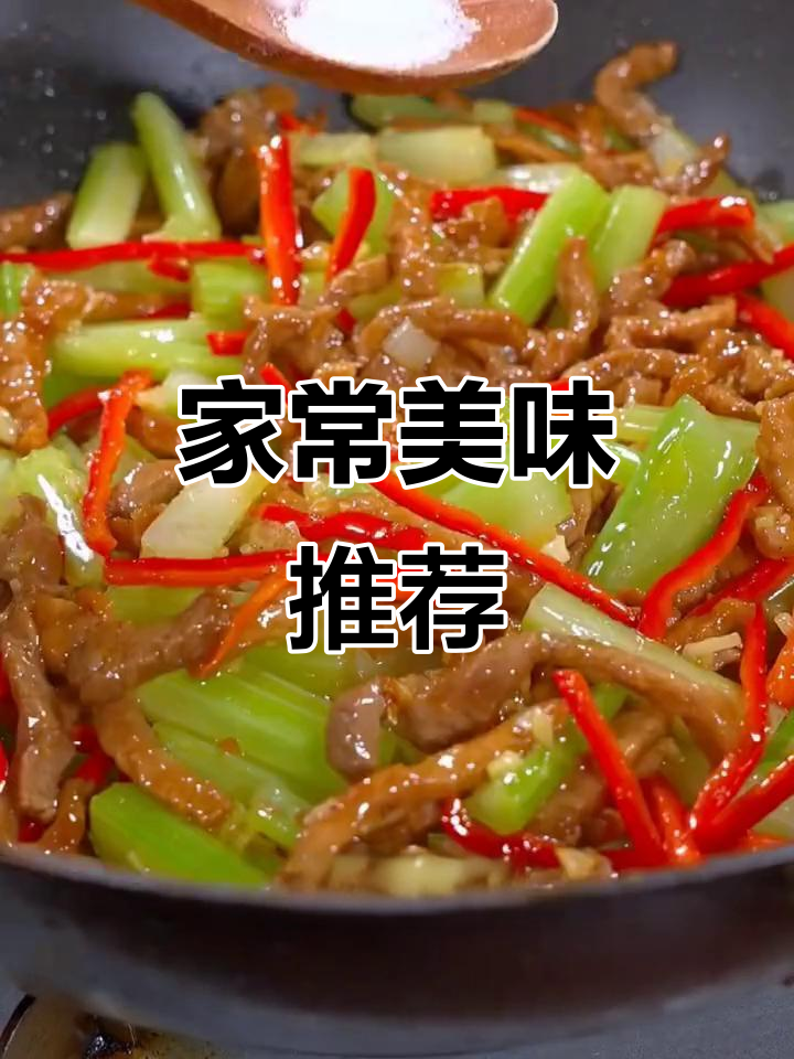 简单又美味的家常菜,大人小孩都爱吃!