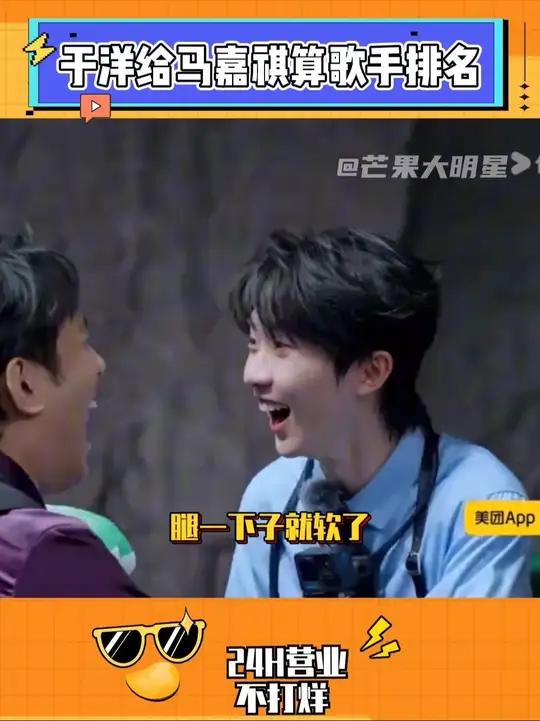 马嘉祺:哥 我和你说 我啥都和你说