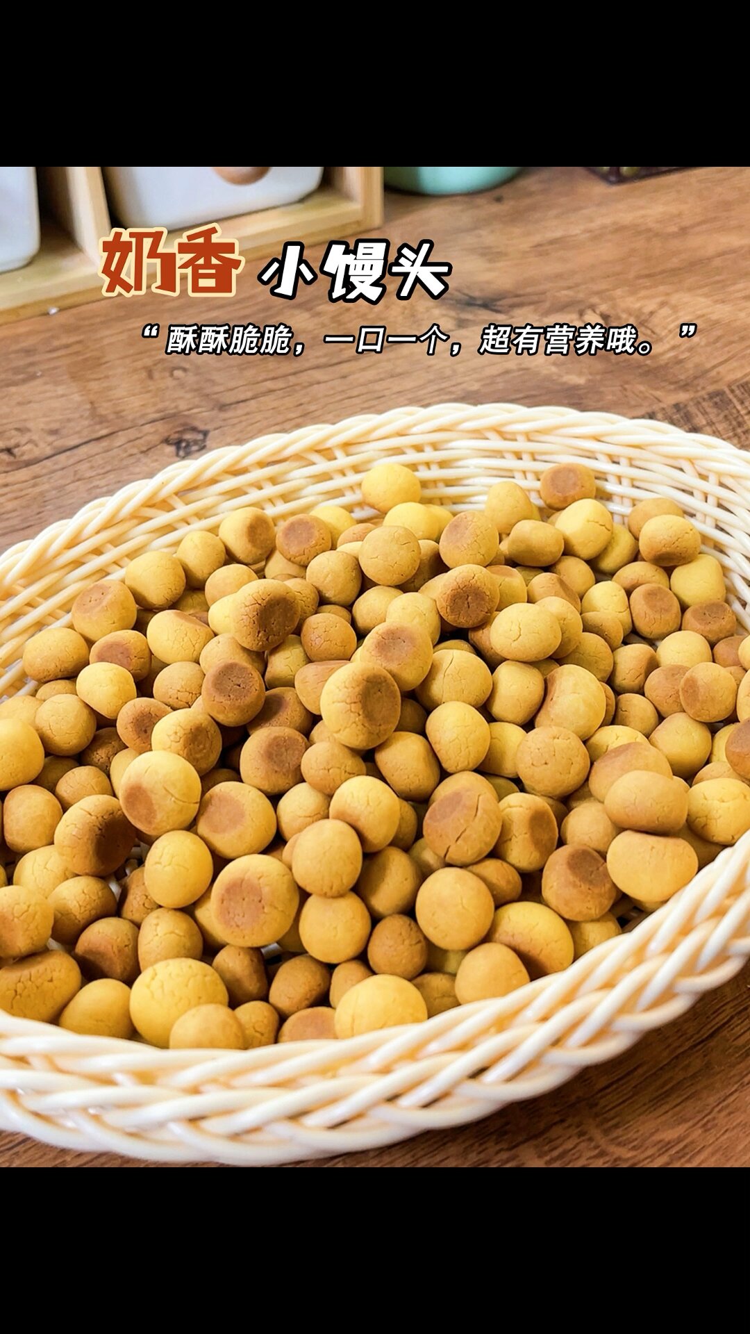 剩奶粉别扔,用它做奶香小馒头!超好吃
