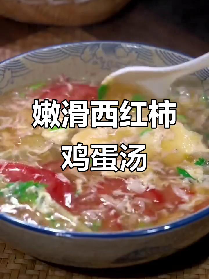 西红柿黄瓜鸡蛋汤,做法超简单又美味
