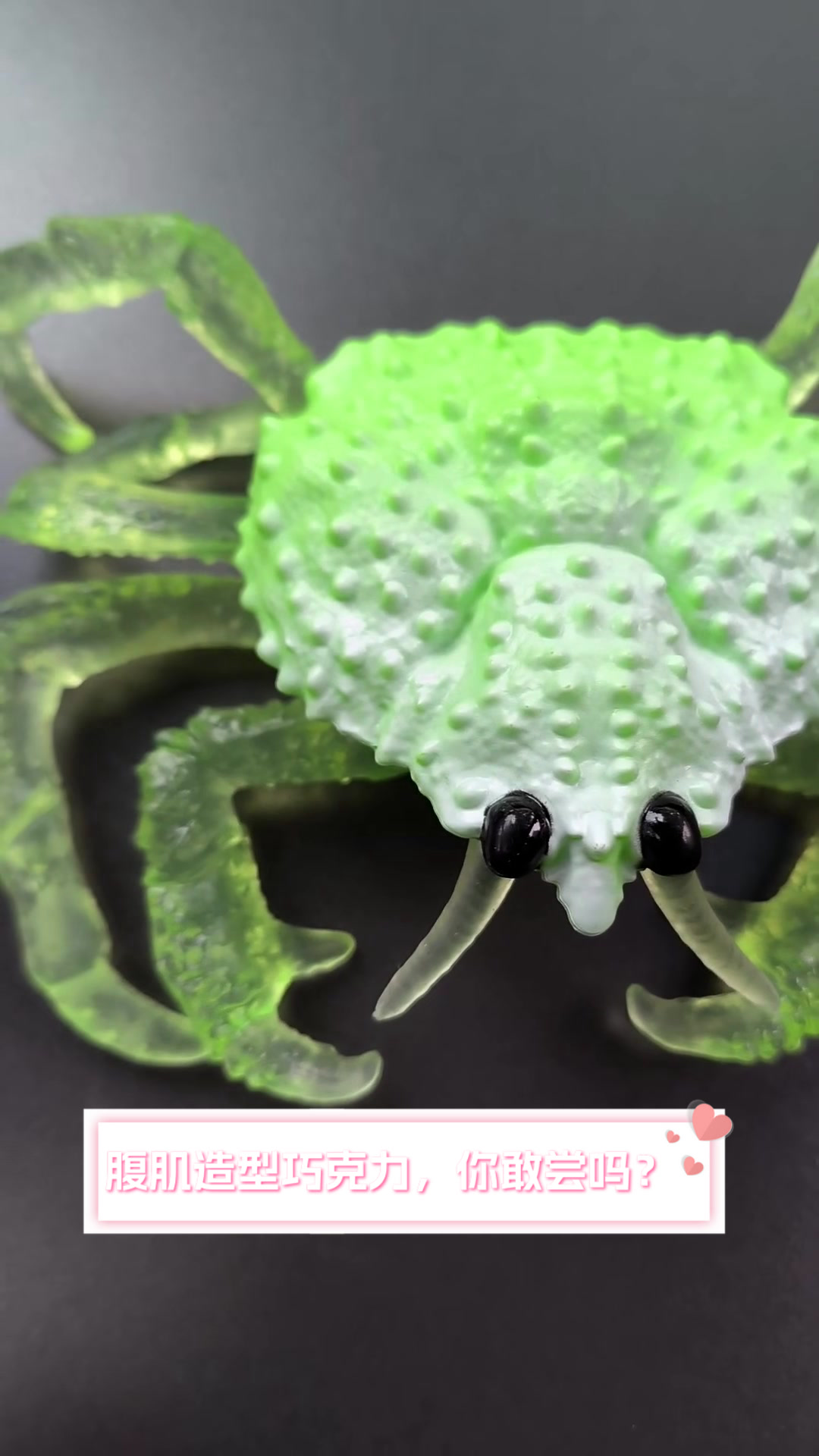 腹肌造型巧克力,你敢尝吗?