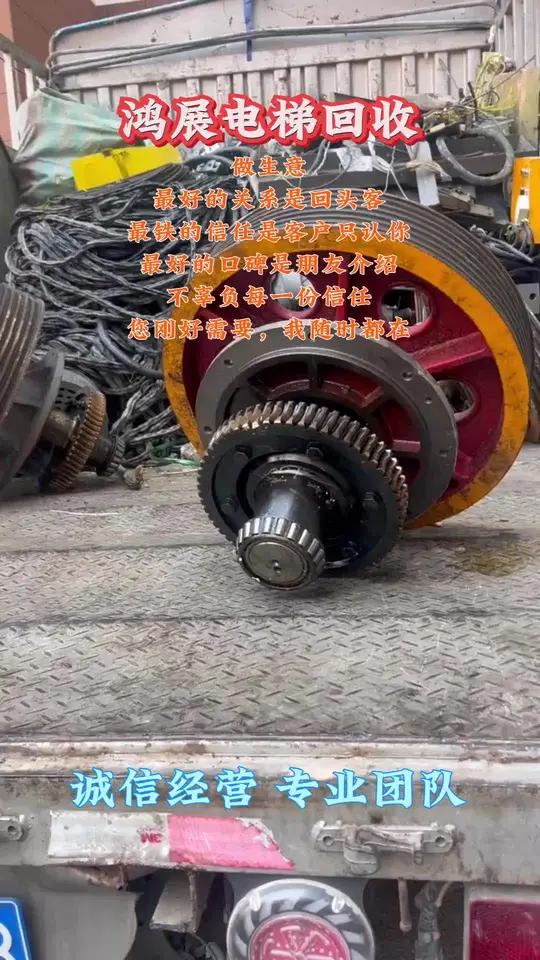 张家口市拆电梯回收 福建省二手客货电梯回收 河北省货物电梯回收 台州市专业回收电梯拆除 专