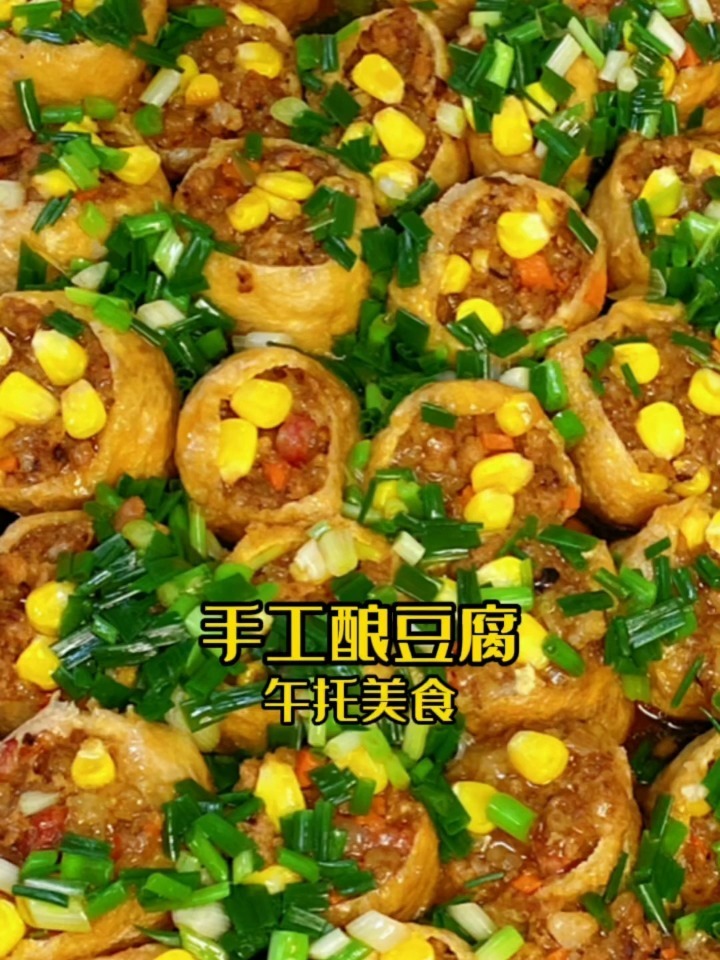 今日午托食谱菜谱美食分享