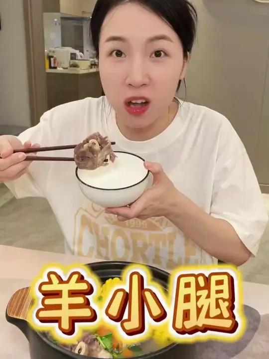 秋日暖胃清炖羊腿,给爱人的温馨滋味,大块朵颐,奶白羊汤暖身又暖心 大口吃肉的幸福 汤鲜味美