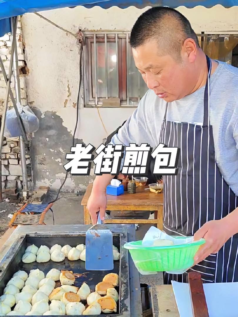 这家以前是不是在昭德古街上的啊,我没记错吧?舌尖上的味道 小时候味道 青州 地方特色小吃 