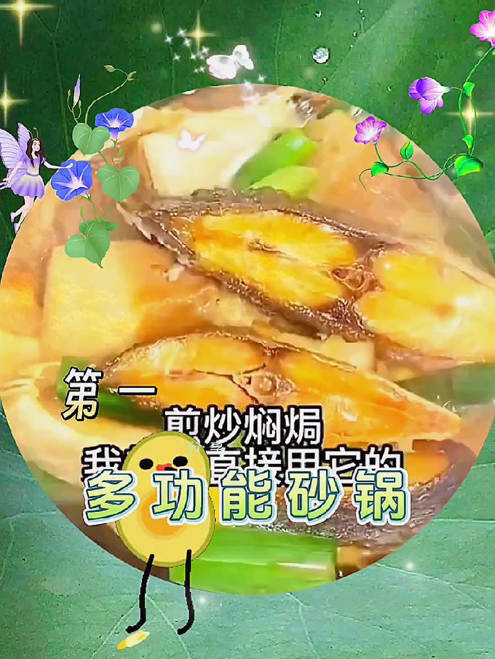 康舒砂锅防干烧煲仔饭大容量明火煤气灶燃气专用耐高温浅口沙锅 砂锅美食 煲仔饭砂锅做法 为你
