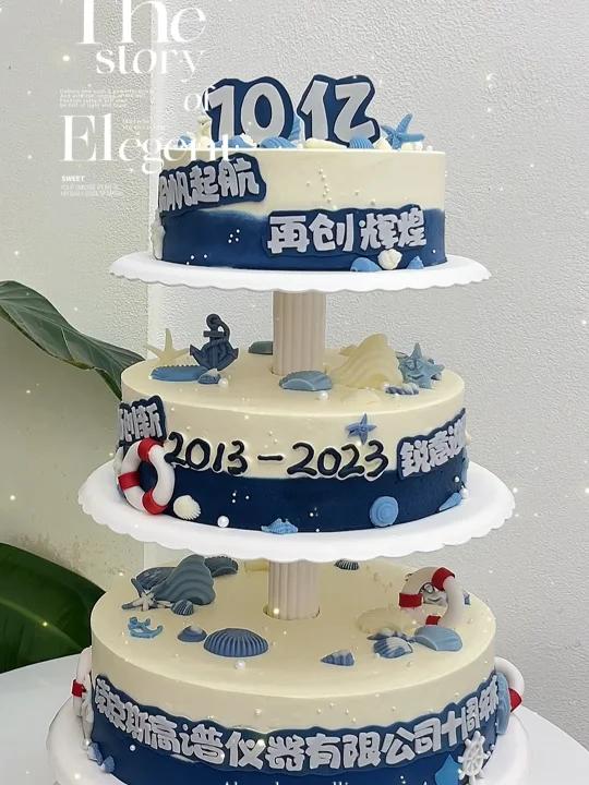 南京|第110个多层蛋糕