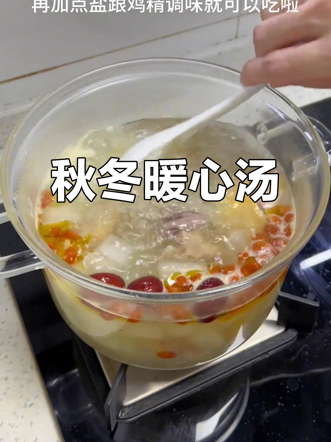 天气转凉,炖汤更香!选对鸭子,腥味全无,超级好喝!
