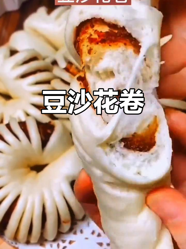 豆沙花卷，软糯香甜的面食新花样