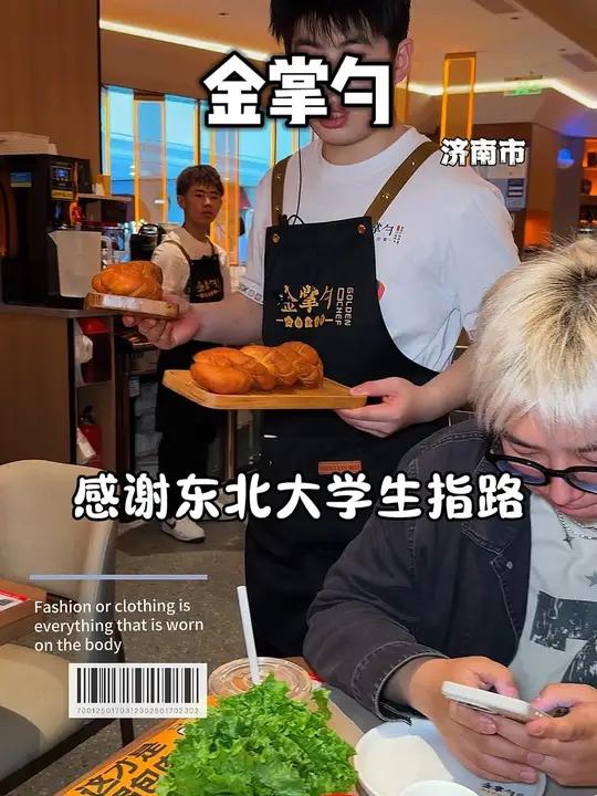 原来正宗的东北本帮菜,居然是这样的……